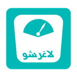 ir.pythonsoft.laghari