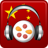com.molatra.chineselistenerlite