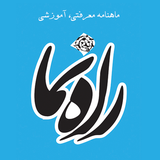 com.rahnama.apk