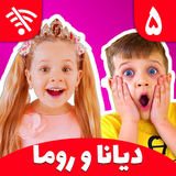 com.jujetighi.dianaroma5