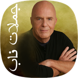 ir.narvansoft.vindayer