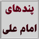 com.samen.emamali