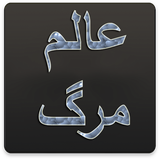 com.pishtaznovin_sqlnoimg.tranzestor