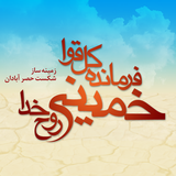 air.FarmandeKoleGhova