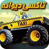 hon.app.crazytaxi