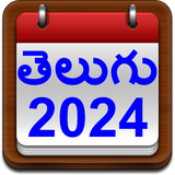 visu.suni.telugucalendar2014