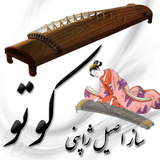 com.musicalian.koto