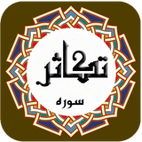 com.ghoran.sorehetakasor