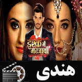 filmnet.hendi.barayeeshghamjanmidaham