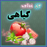 com.roj.giahi