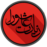 ashura.com