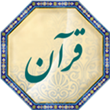 com.netavin.quran