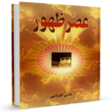 ir.sadegh.bookm28