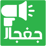 ir.jeghjar.app.android