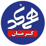 ir.mm.android.application.phonemanager.kerman