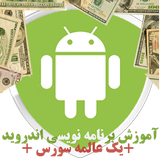 learn.program.source