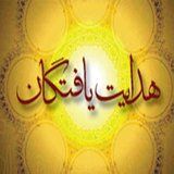com.book.hedayt