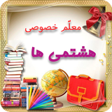 ir.tinasoft.kelas_hashtomiha