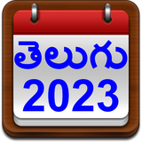 visu.suni.telugucalendar2014