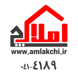 ir.app.amlakchi