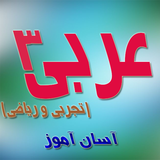 ir.zak.book