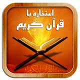 com.mahladev4.estekhare