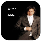 samira.yeganeh2.ringtone