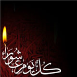com.example.admin.ziyarat_ashoora