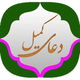 com.maha98.doakomeil