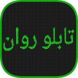 av.codeyadbegir.flipChart