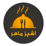 ir.kqz.ashpazemaher