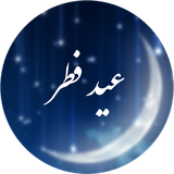 ir.forghani.eydfetr