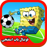 game.center.bobsoccer