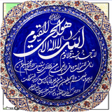 ir.robic.Ayatolkorsi1