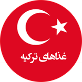 food.turkey.com