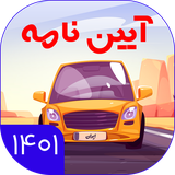 com.smartc.ir