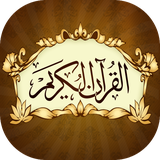 ir.qhari.quran