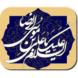 ir.wordpressha.imamreza