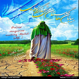 com.viamgr.ebook.hirsa5