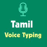 com.tamil.voice.typing.tamilkeyboard