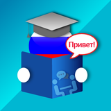 language.master.russian