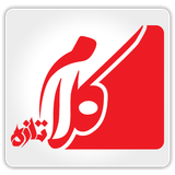 ir.kalametazenews.sr.android