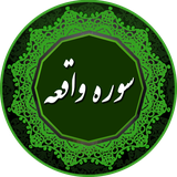 omid.sooure.vagheea