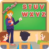 ir.st.teachingEnglish