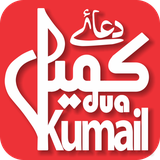 com.manjoo74.Dua_Kumail
