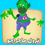 rashidi.game.game273