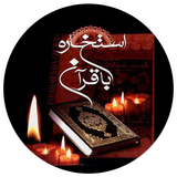 sahar_soft.estekhare