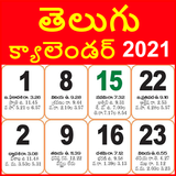 mmcreations.telugucalender