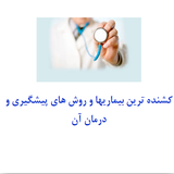 com.ololo.koshandetarinbimariha