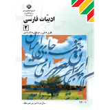 ir.barf.tarikh